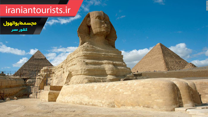 مجسمه ابوالهول کشور مصر