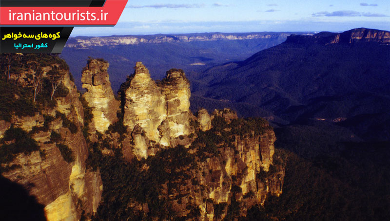 کوه های سه خواهر کشور استرالیا