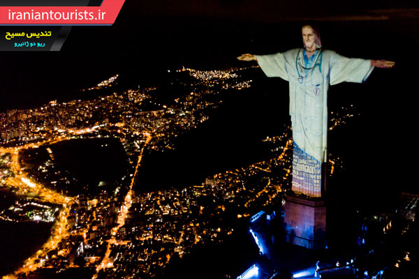 مجسمه مسیح شهر ریو دو ژانیرو