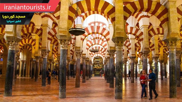 نمای داخلی مسجد کوردوبا کشور اسپانیا